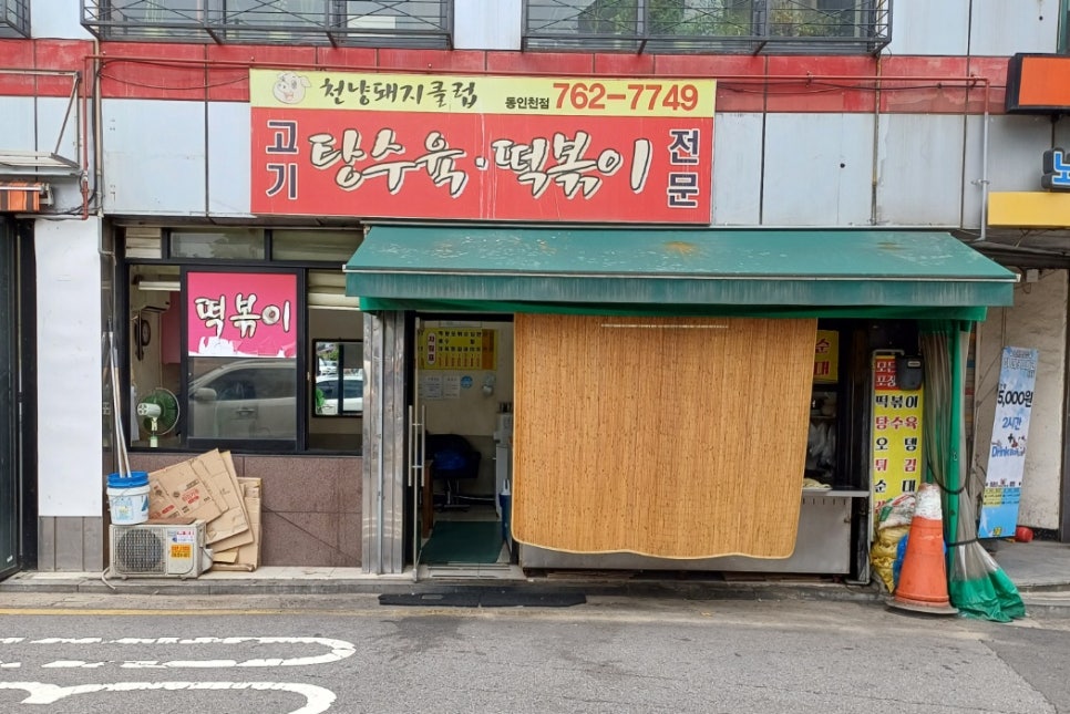 천냥돼지클럽 이미지