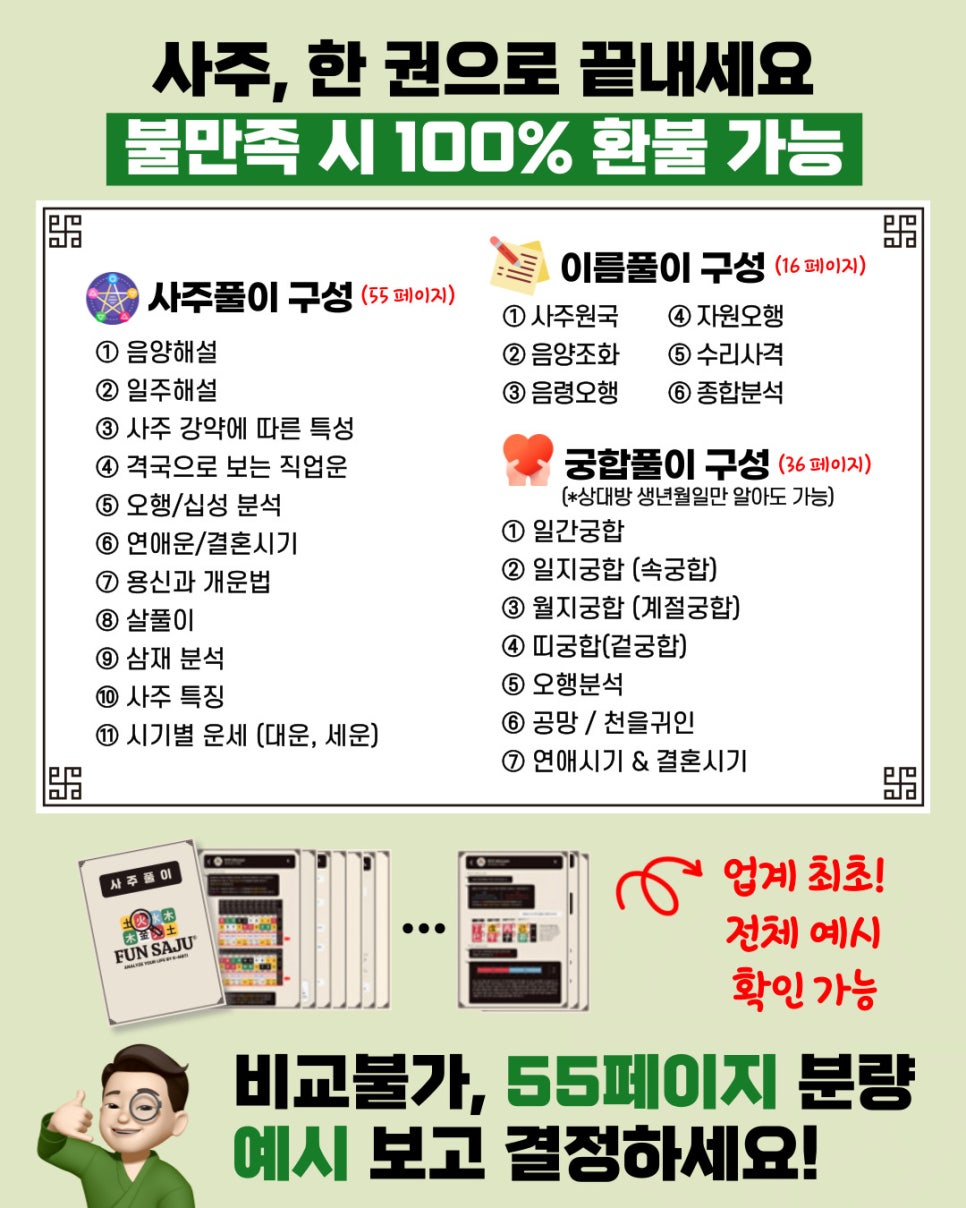 희수플러스 이미지