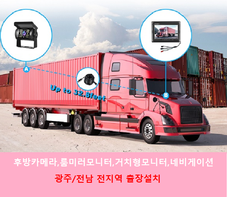 혁신밧데리&블랙박스할인매장 이미지
