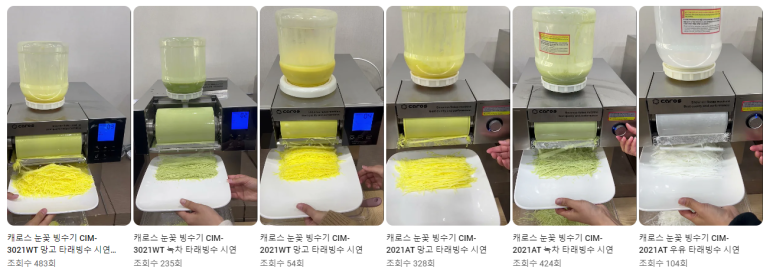 (주)캐로스컴퍼니 이미지
