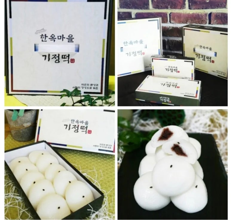 한옥마을기정떡 이미지