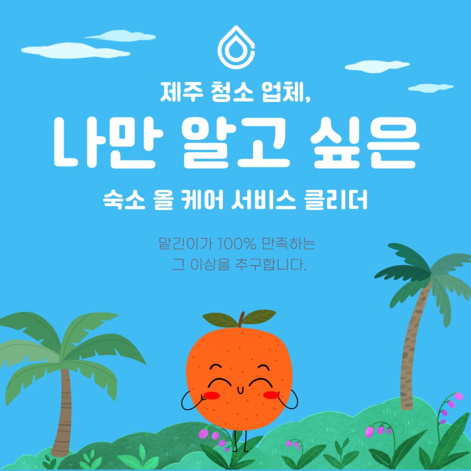클리더 이미지