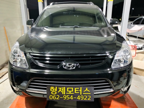 형제자동차정비공업사 이미지