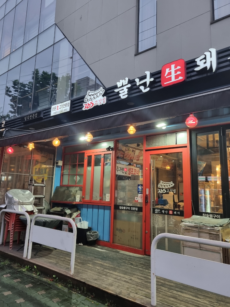 뿔난생돼지 이미지