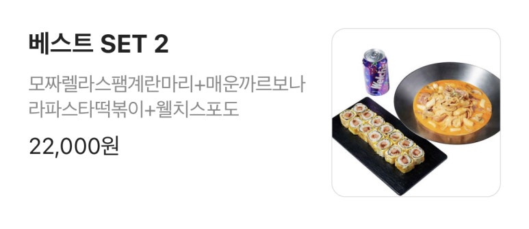 왕가푸드 이미지