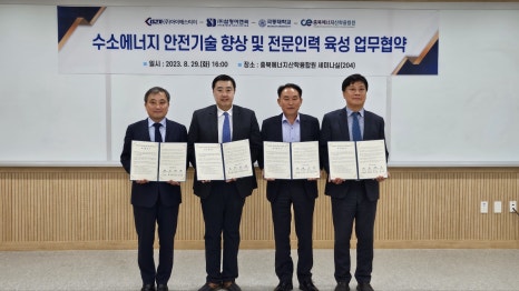 삼정에너지(주) 이미지