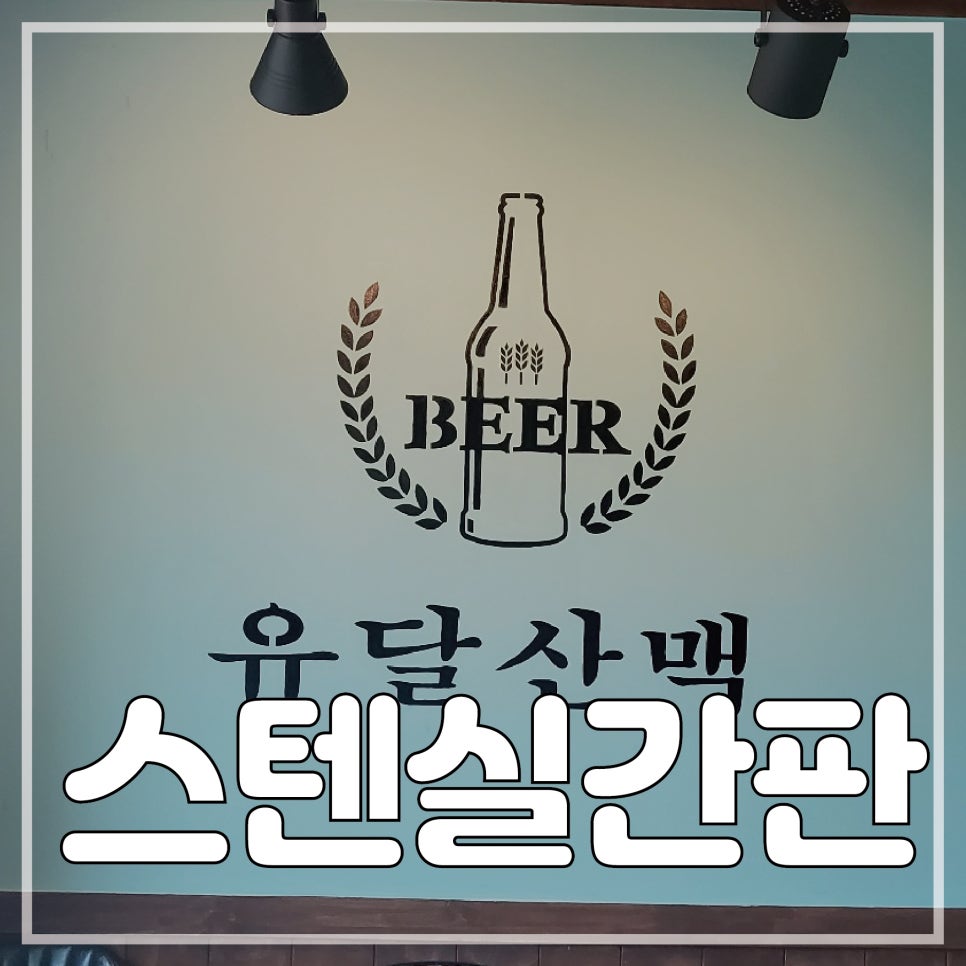 맥기획광고 이미지
