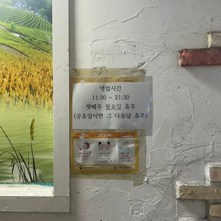 강동농원 이미지
