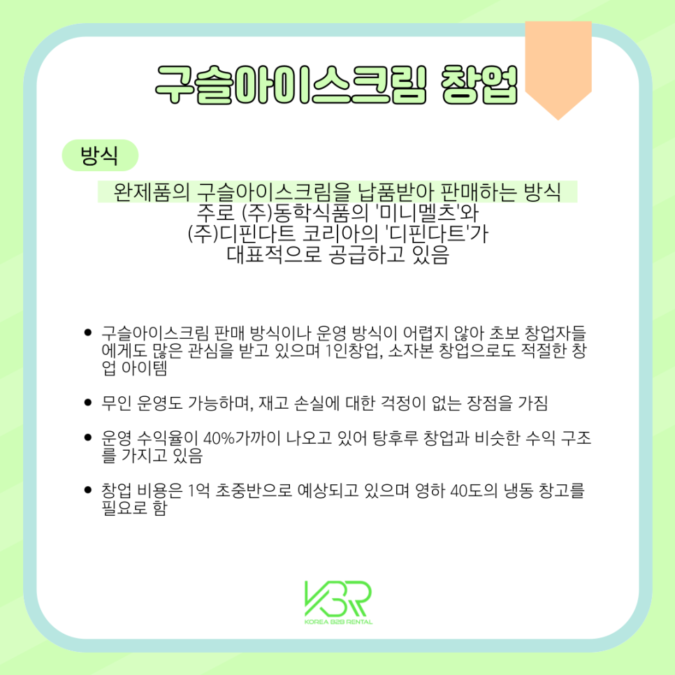 (주)디핀다트코리아 이미지