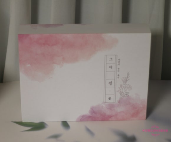 그대쉴꽃 이미지