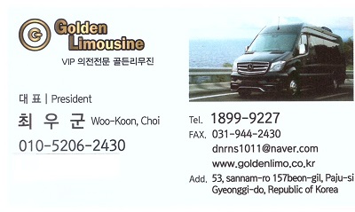 삼원카서비스 이미지