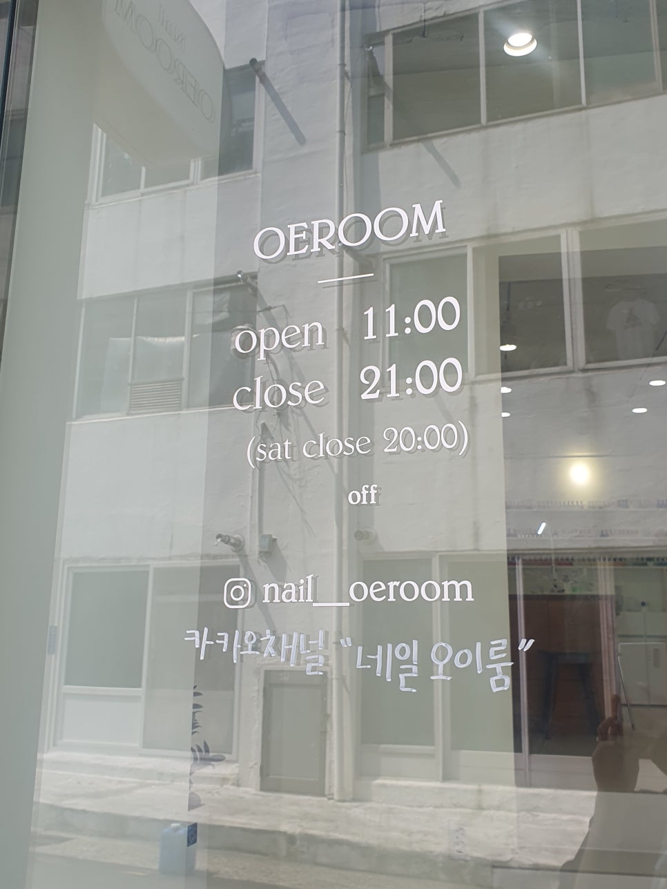 네일오이룸 이미지