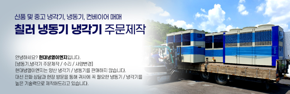 현대이엔지 이미지