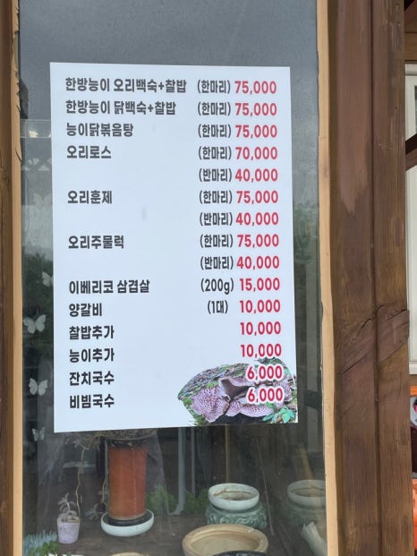 호병골산아래 이미지