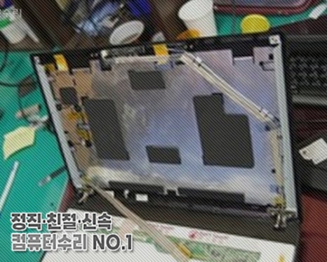 광진컴퓨터 이미지