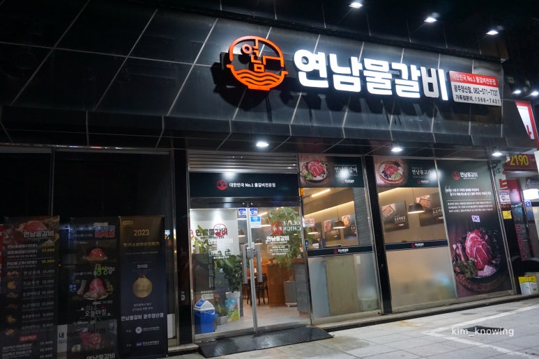 자연드림양산점 이미지