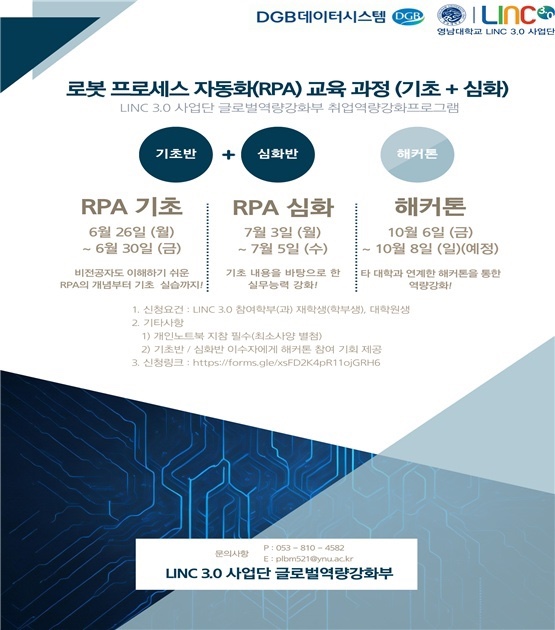 영남자동화기계 이미지