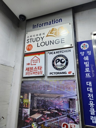 양지노래연습장 이미지