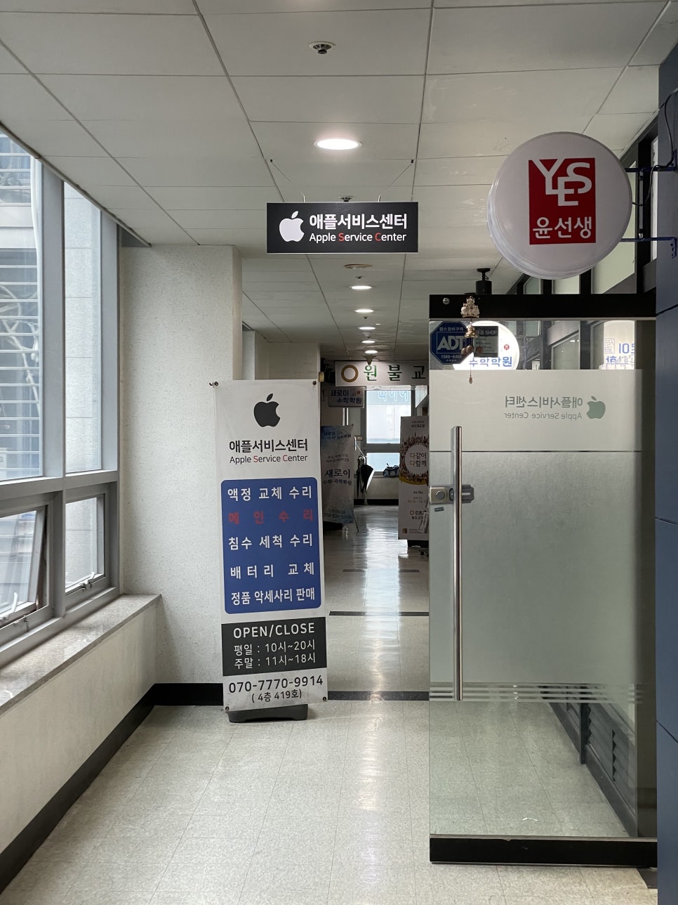 독립수리센터송도스마트폰리페어송도아이폰수리패드수리 이미지