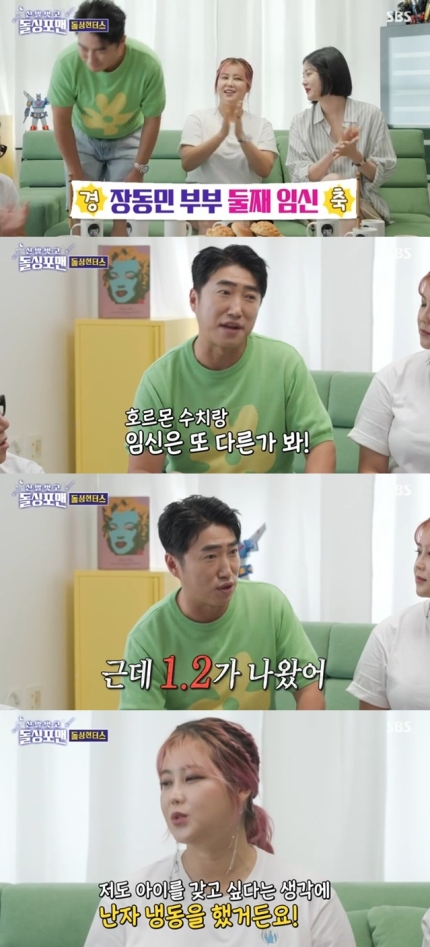 헤어포맨 이미지