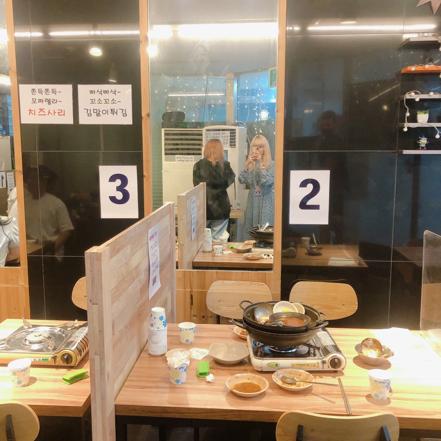 떡판왕 이미지