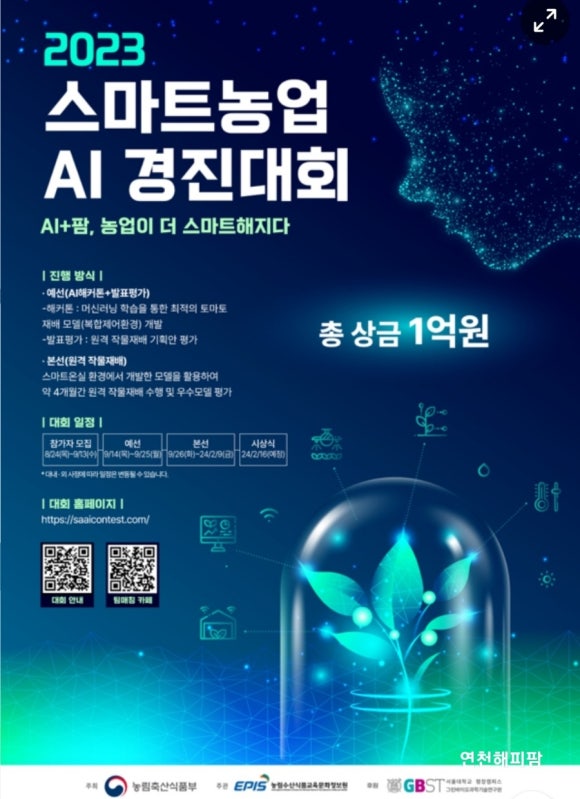 동양구내식당 이미지