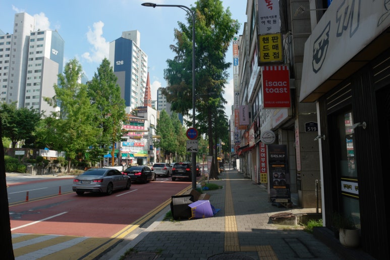 네츄럴H 이미지