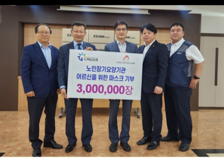 주식회사 지오영 이미지