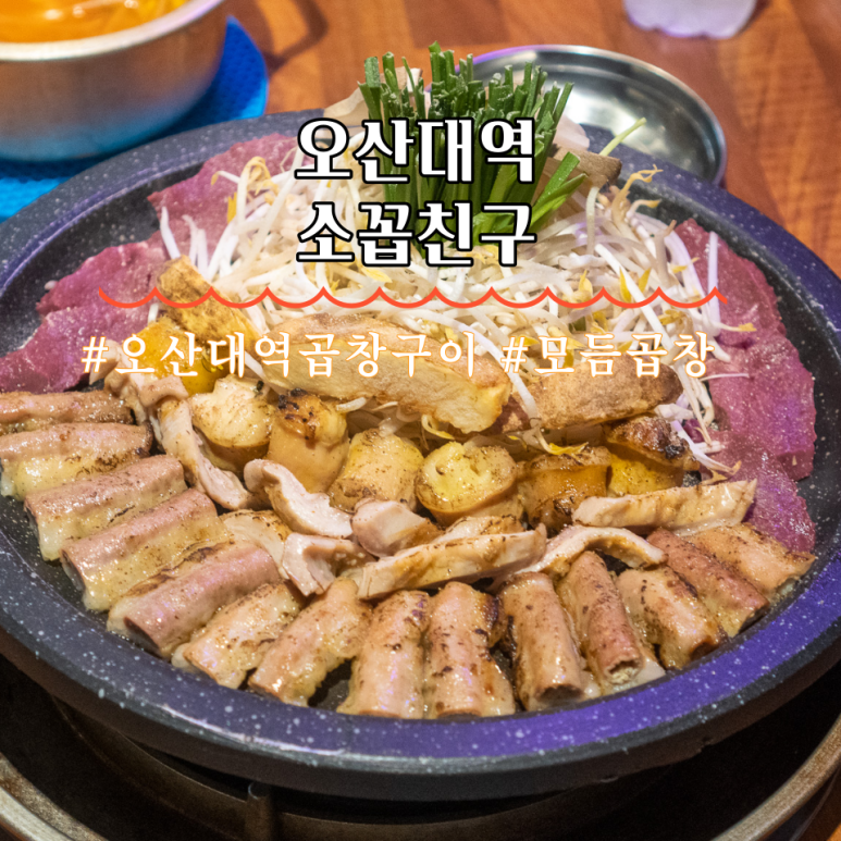 수원소꼽친구 이미지