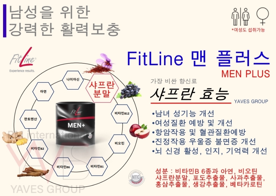 맨플러스 이미지