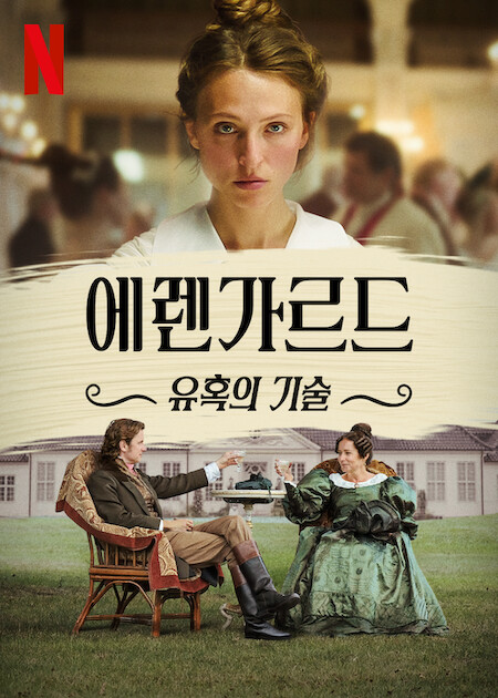 더레드도어 이미지