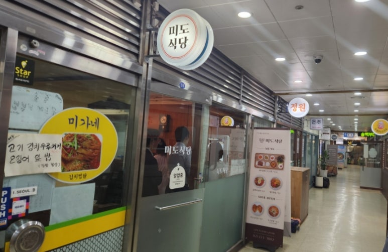 미도애드 이미지