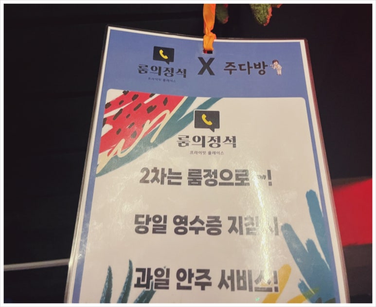 정가다방 이미지