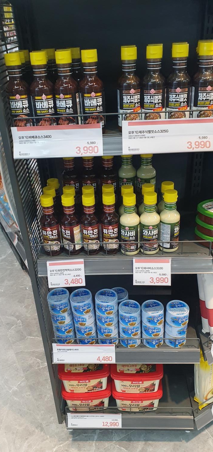 롯데프레쉬 태안점 이미지