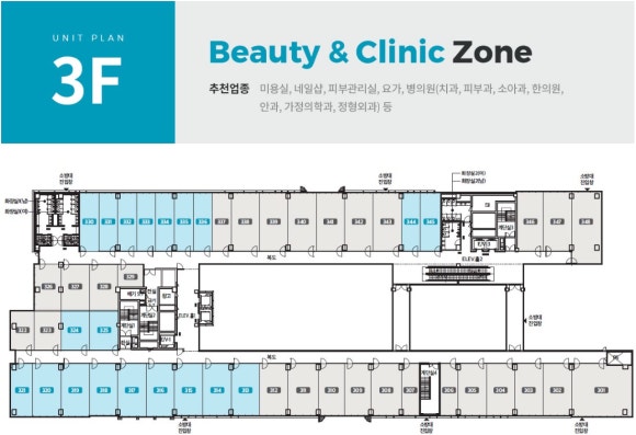 정형미용실&피부관리실 이미지