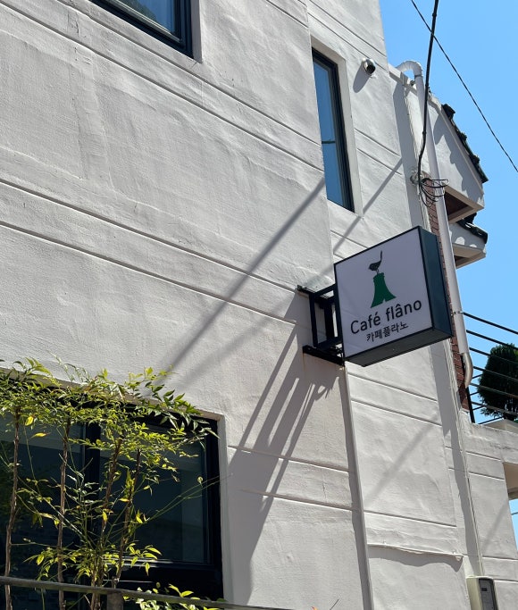 카페플라노 이미지