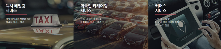 주식회사오성시스템 이미지
