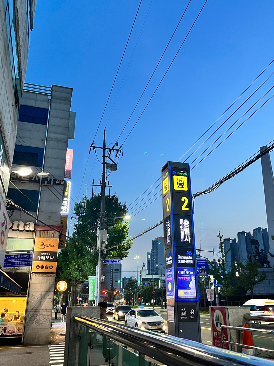 한반도양꼬치 이미지