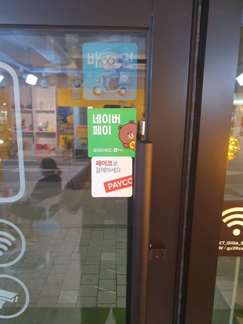 에그카페24 이미지
