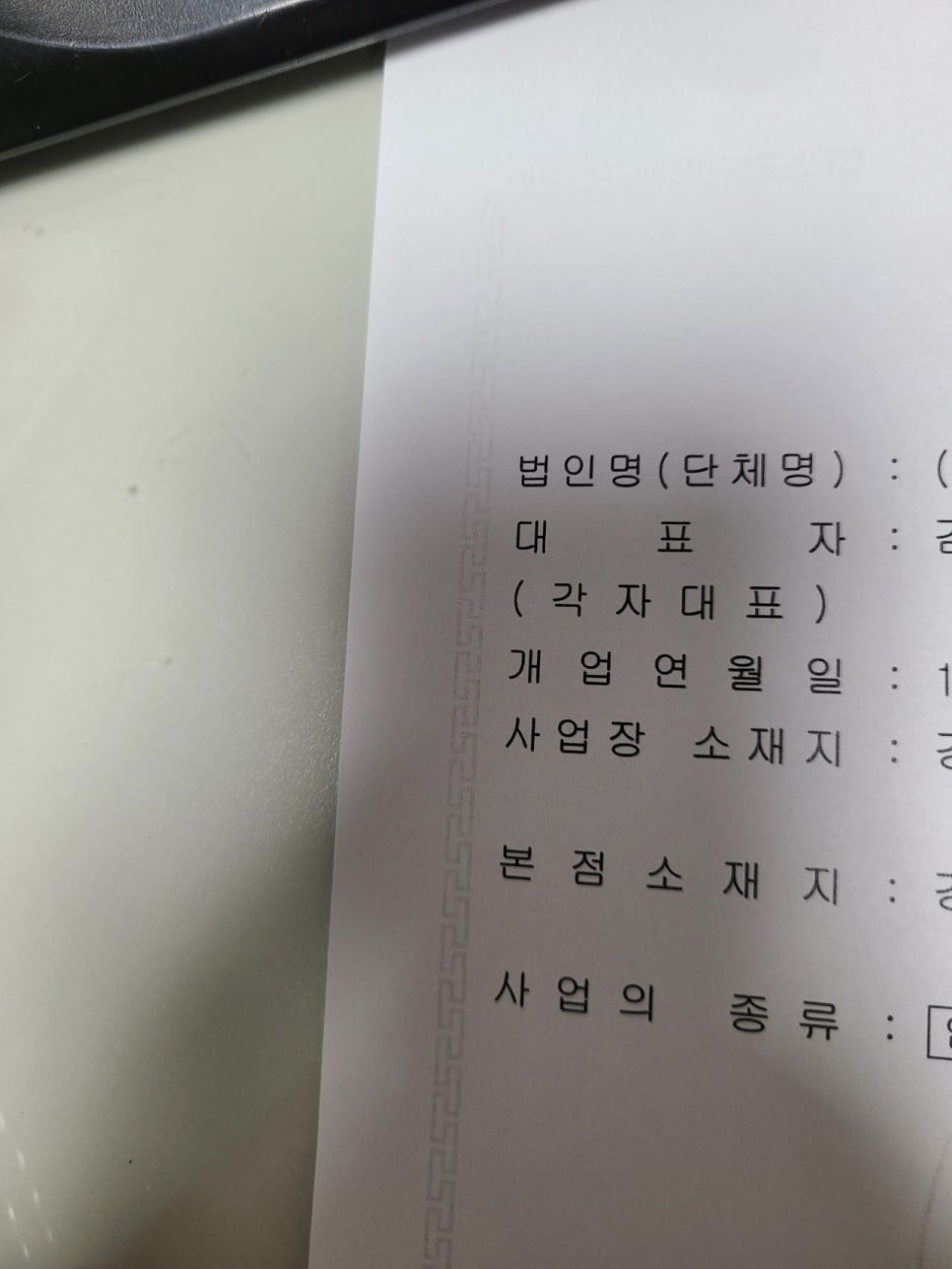 세무법인가인 이미지