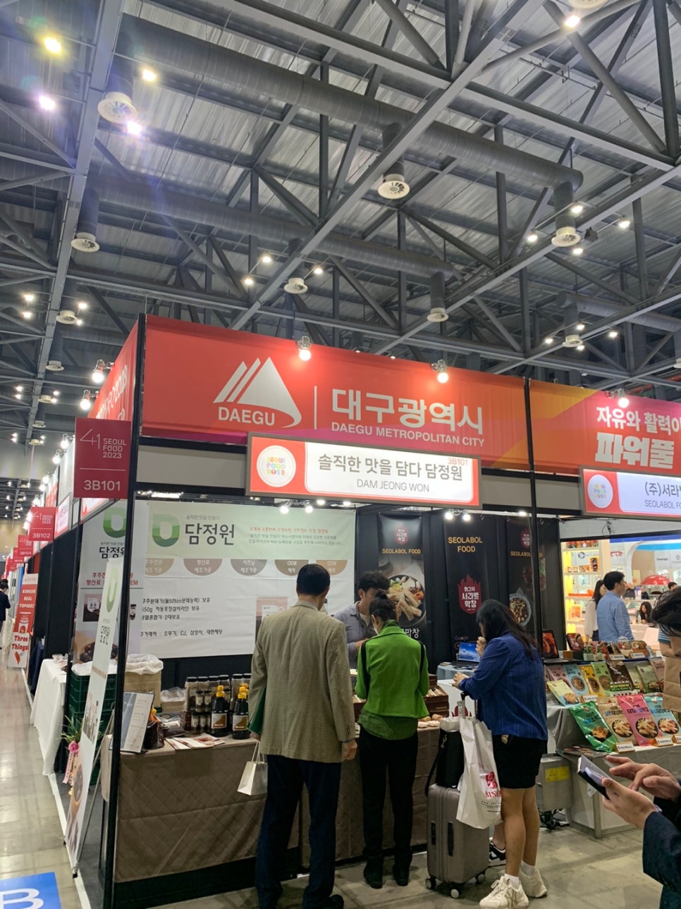 담정원 이미지