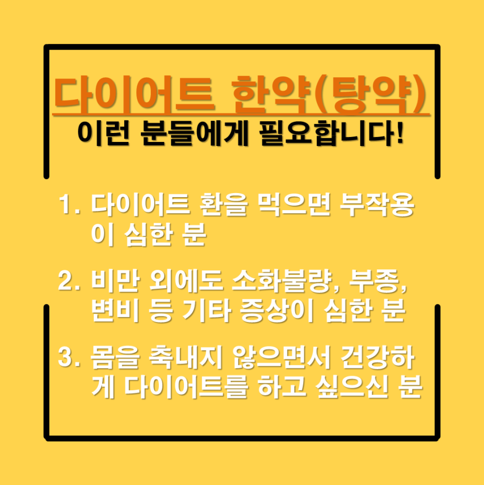 한그루한의원 이미지