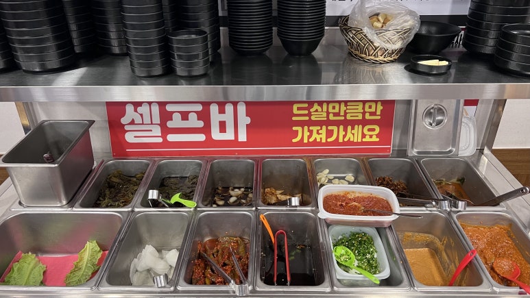 구룡생막창 이미지