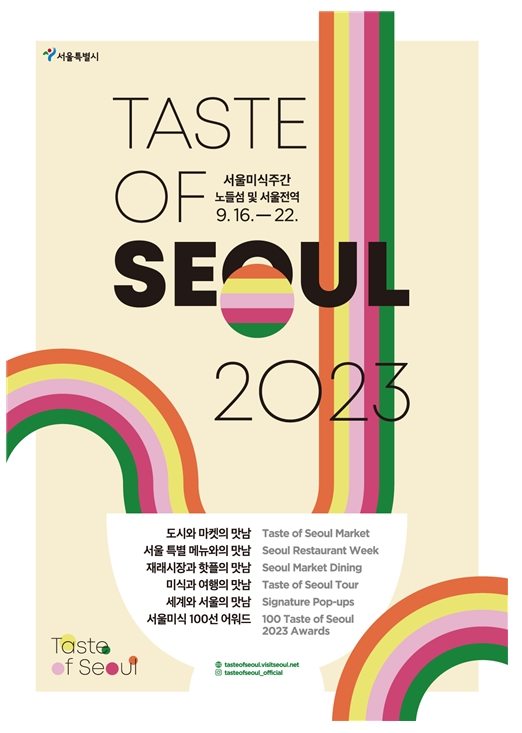 미식독보 이미지