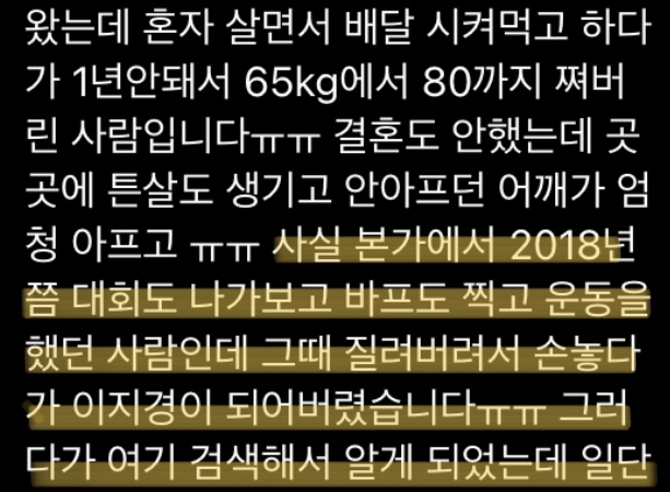 느루피트니스 이미지