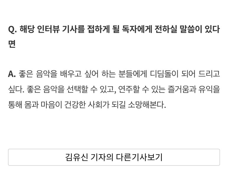 에셀음악학원 이미지