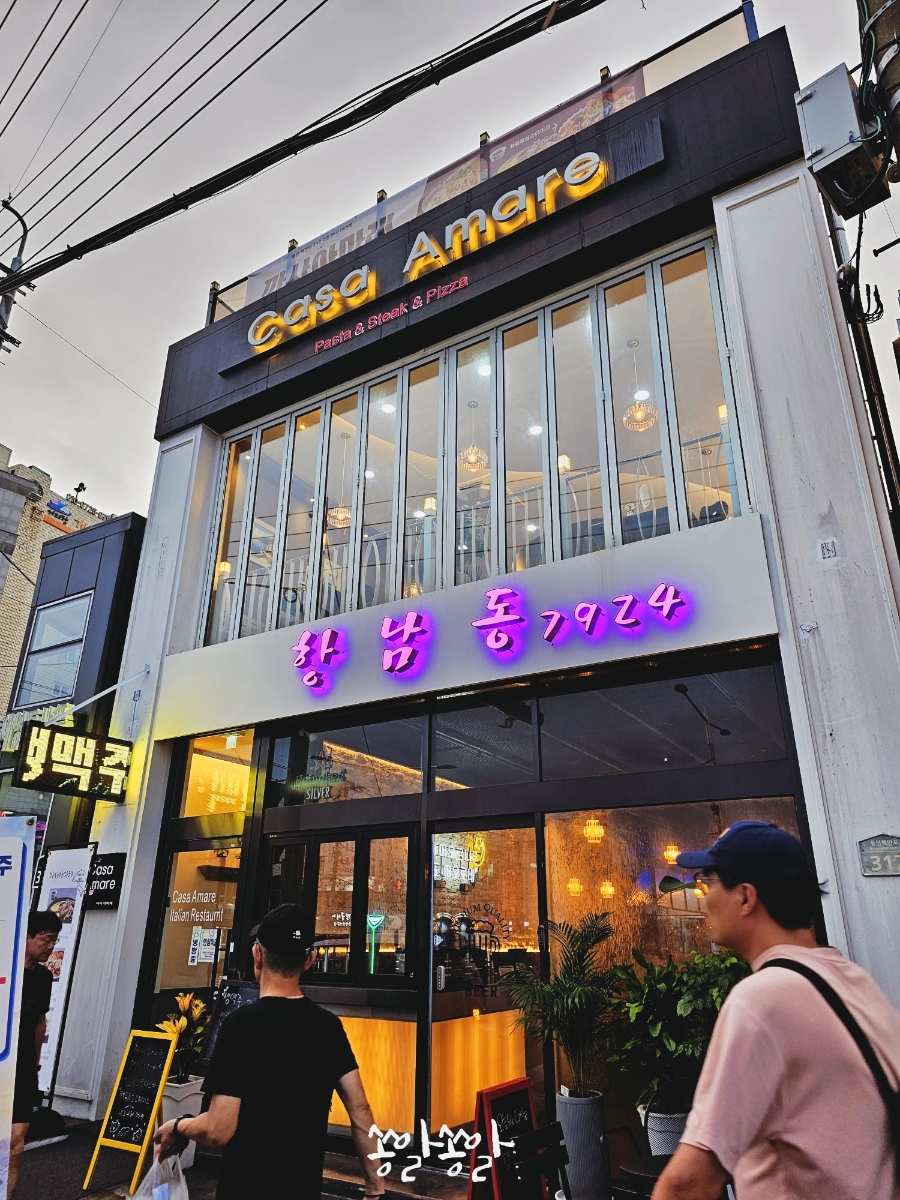 까사아마레 이미지