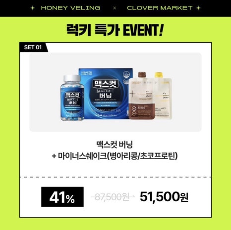마이너스맥스 이미지