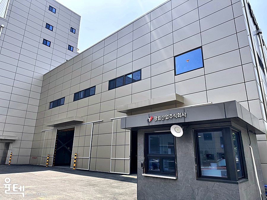 골드프레임 주식회사 이미지