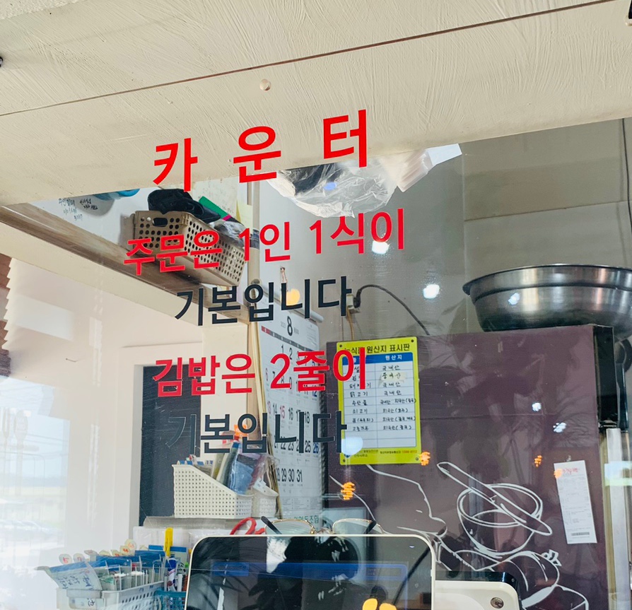 마녀김밥24시 이미지